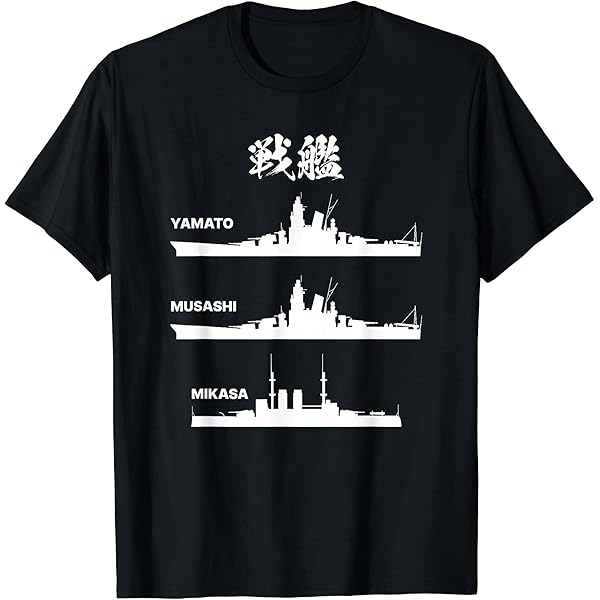 Amazon | WW2 戦艦HMS プリンスオブウェールズ イギリス海軍 Tシャツ